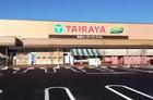 TAIRAYA草加店（450ｍ）