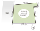 土地面積43.01ｍ2（13.01坪）建築条件なし。お好きなハウスメーカーで建築できます。
