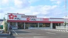 スーパーオザム草加両新田店まで850ｍ