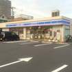 ローソン八王子南新町店：290ｍ