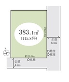 川口市大字道合 土地