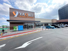 ヤオコー浦和三室店まで1000ｍ