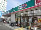 【ドラックセイムス戸塚3丁目店】750ｍ(徒歩10分)