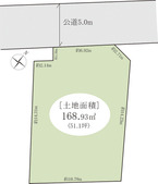 流山市松ケ丘５丁目 土地