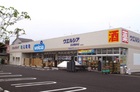 ウエルシア足立西新井店まで約600ｍ