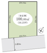 敷地面積100平米（30.25坪）建築条件なし！お好きなハウスメーカーで建築できます！