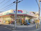 ドラッグセイムス足立佐野店まで約500ｍ