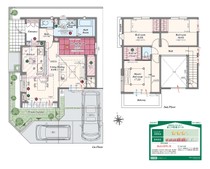 ブリストみずほ台 暮らしみまもりタウン