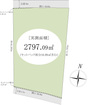※調整区域につき建築許可要。建築主の許可要件あり　詳しくは担当中石までお問い合わせください