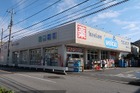 ウエルシア蕨北町店