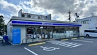 ローソン我孫子寿店（640ｍ）