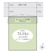 土地面積71.14平米。セットバック面積9.4平米