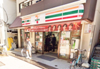 セブンイレブン足立千住1丁目店