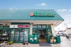 マルエツ三橋店まで200ｍ