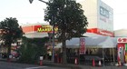 スーパーマルサン花田店（250ｍ）