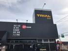 トライアルBOX江戸川店：1100ｍ