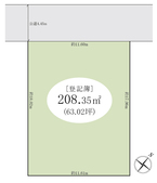 柏市常盤台 土地