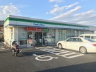 ファミリーマート東浦和三丁目店