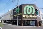 マミーマート南中野店まで1300ｍ
