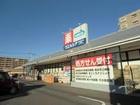 ウエルシア越谷登戸店（750ｍ）