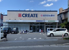 営業時間, 9:30～22:00北松戸駅から徒歩で約4分。駐車場も店舗の真前と店舗の裏側にあります。薬品の他にも日用雑貨や食料品も売っています。