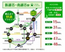 2線利用で都心直結！日比谷線・半蔵門線直通のため乗り換えなしで上野・渋谷・表参道方面へアクセスでき、毎日快適に通勤・通学できます。