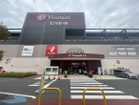 スーパービバホーム蕨錦町店