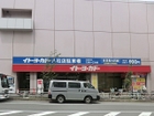 【イトーヨーカドー八柱店】営業時間：9:00-22:00（2F・3F 9:00-21:00）　駐車場あり　食品から日用品、衣料品、子供用品まで生活に必要なものが揃います。赤ちゃん休憩室あり。