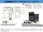 【ポラスグループ・ハスカーサ推奨プラン例】建物本体価格：2310万円（税込）、建物面積：96.05ｍ2　建物本体価格の他付帯工事費用が約490万円（税l込）かかります