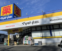 マツモトキヨシさいたま櫛引店まで40ｍ