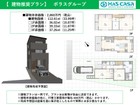 建物プラン例■建物本体価格：2860万円（税込）■付帯工事費用：408万円（税込）■建物面積： 112.61?（33.99坪）