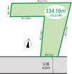 土地面積234.1平米