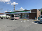 ファミリーマートさいたま岩槻城町店まで300ｍ