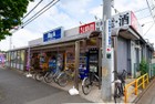 ビッグ・エー 三室店まで1000ｍ