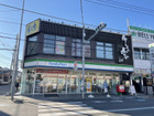 ファミリーマートあすまや与野本町駅前店まで280ｍ