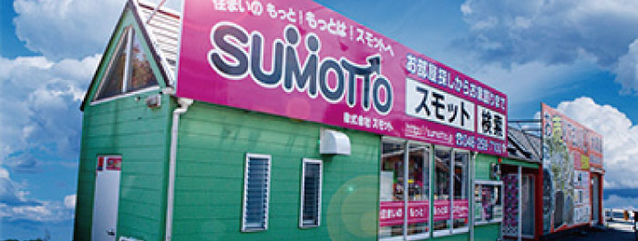 SUMOTTOの写真