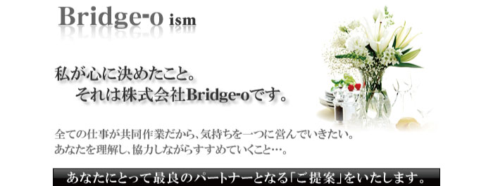 株式会社Bridge-oの写真