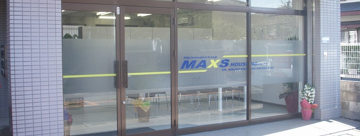 株式会社MAXSハウジングの写真